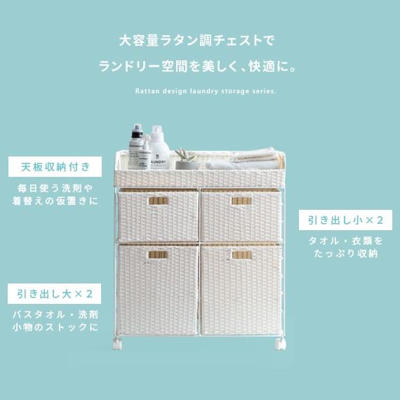 宮武製作所 ランドリーチェスト おしゃれ ランドリー 収納 ランドリー