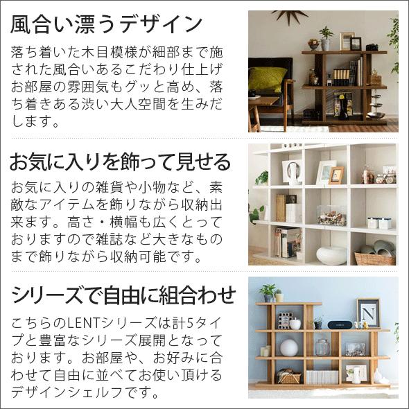 宮武製作所 リビング 収納 棚 シェルフ 収納棚 ディスプレイラック