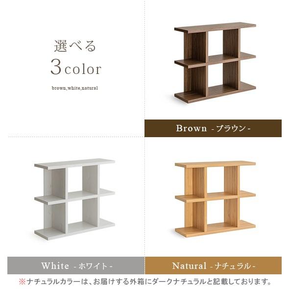 宮武製作所 リビング 収納 棚 シェルフ 収納棚 ディスプレイラック