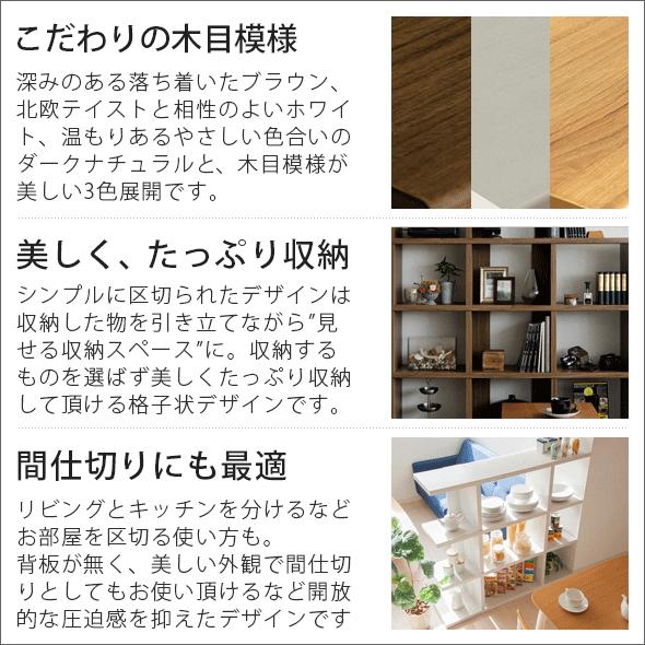 宮武製作所 リビング 収納 棚 収納棚 シェルフ オープンラック