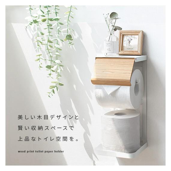 トイレットペーパーホルダー おしゃれ ペーパーホルダー トイレ