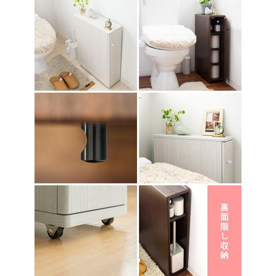 トイレ 収納 おしゃれ トイレラック スリム トイレ 収納 ラック トイレ収納 キャビネット サニタリー収納 薄型 コンパクト 北欧 ナチュラル エア リゾームインテリア 通販 Paypayモール