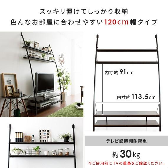 テレビ台 テレビボード おしゃれ ハイタイプ 120 収納 テレビラック 北欧 モダン シンプル TVボード TV台 TVラック リビングボード 壁面収納｜air-r｜07