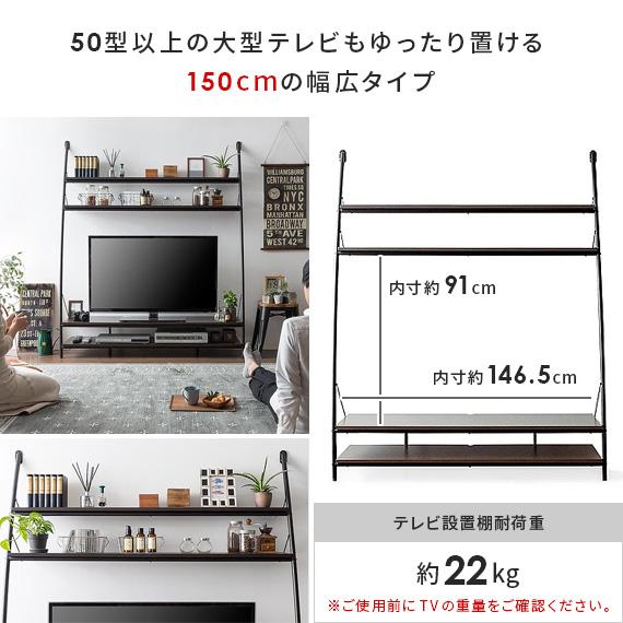 テレビ台 テレビボード おしゃれ ハイタイプ 120 収納 テレビラック 北欧 モダン シンプル TVボード TV台 TVラック リビングボード 壁面収納｜air-r｜08