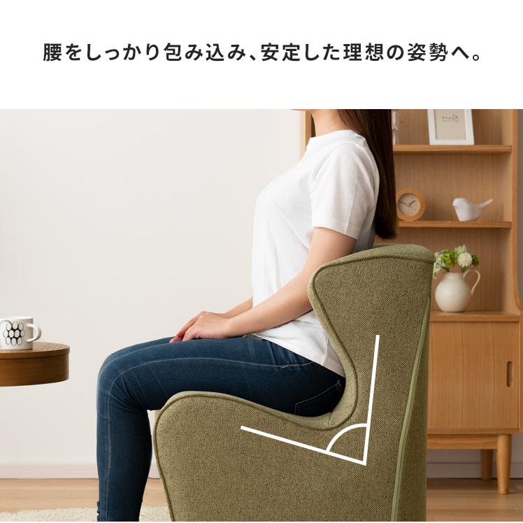 椅子 イス チェア 姿勢ケア 骨盤 テレワーク スタイル 健康 人間 椅子 イス チェア 姿勢ケア 骨盤 テレワーク スタイル 健康 人間