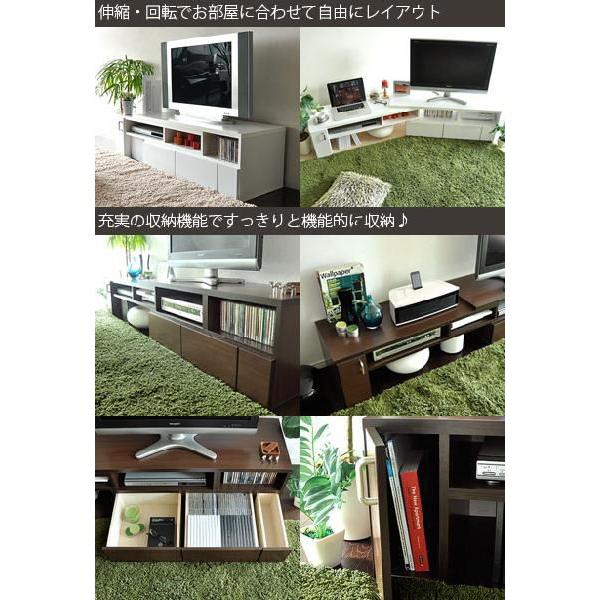 テレビ台 テレビボード おしゃれ ローボード 完成品 収納 伸縮 