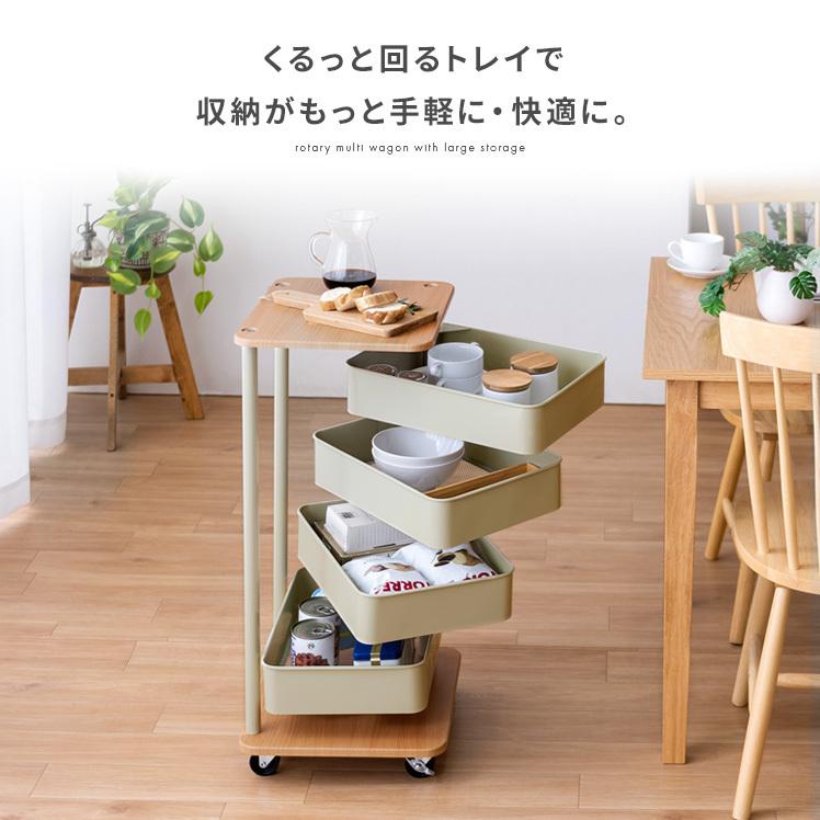 キッチンワゴン キャスター付き スリム 5段 おしゃれ キッチン収納