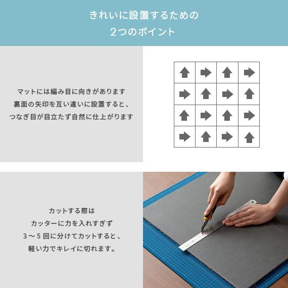 日東紡マテリアル 防音マット カーペット ジョイントマット 防音