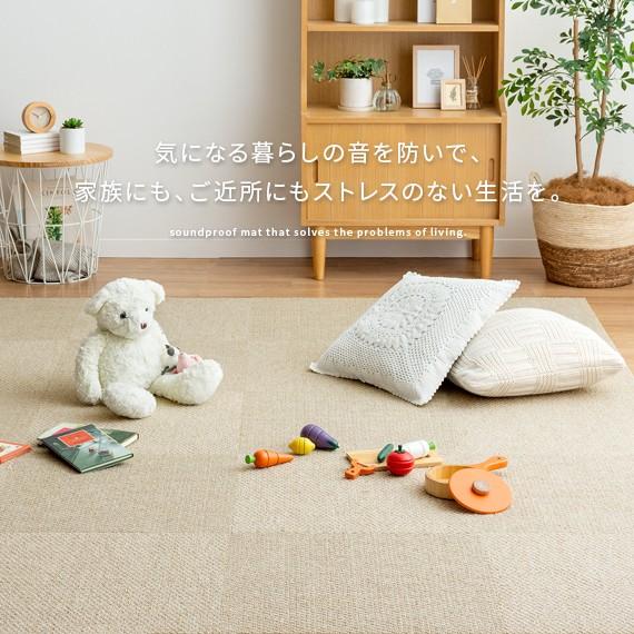 日東紡マテリアル 防音マット タイルカーペット 防音カーペット 日東紡マテリアル 防音マット タイルカーペット 防音カーペット