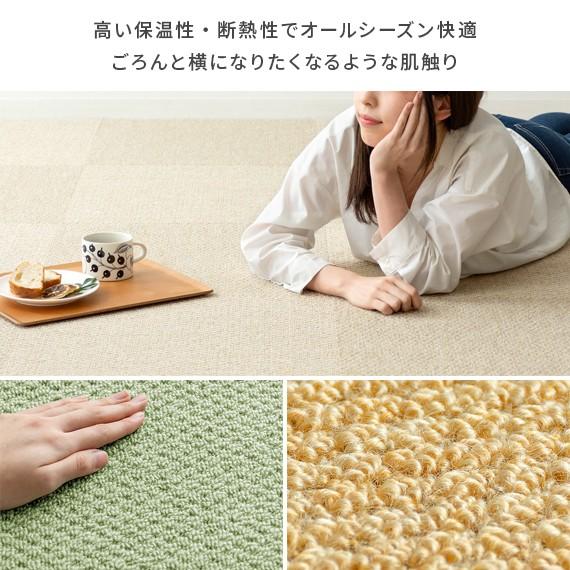 日東紡マテリアル 防音マット タイルカーペット ジョイントマット 防音