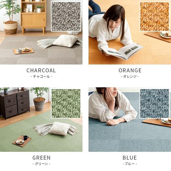 日東紡マテリアル 防音マット カーペット ジョイントマット 防音