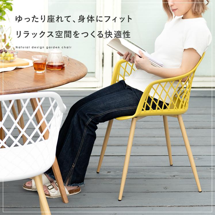 ガーデンチェア おしゃれ 1脚 ガーデンチェアー 椅子 イス 屋外 ガーデンチェア おしゃれ 1脚 ガーデンチェアー 椅子 イス 屋外