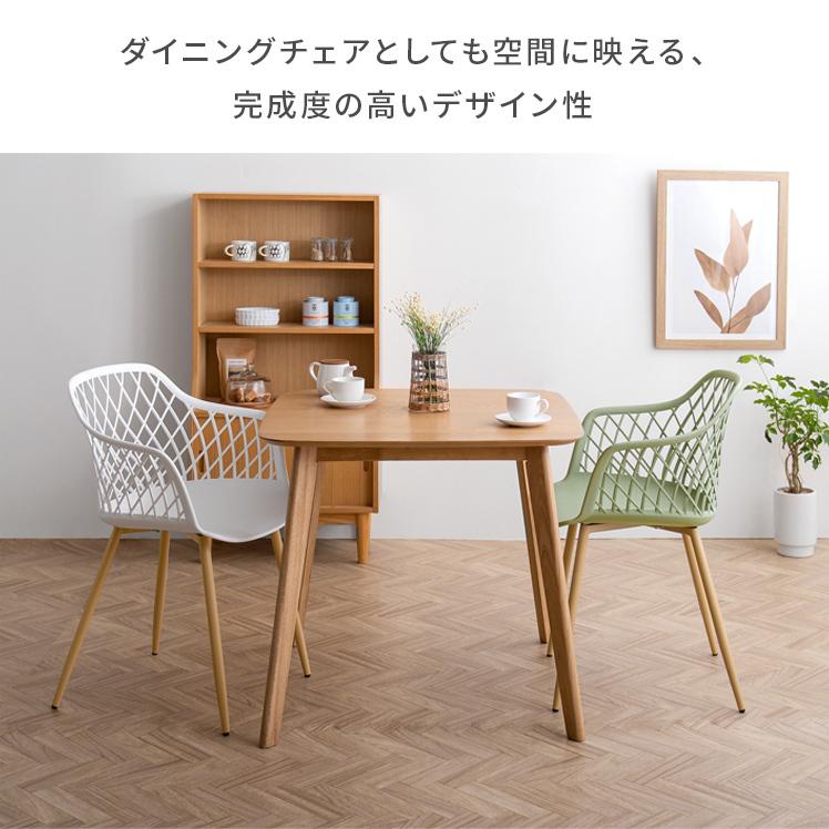 ガーデンチェア おしゃれ 1脚 ガーデンチェアー 椅子 イス 屋外 ガーデンチェア おしゃれ 1脚 ガーデンチェアー 椅子 イス 屋外