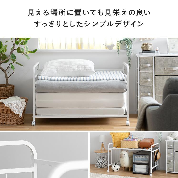 キャスター付き布団収納ラック 布団収納ラック キャスター付き 高さ調整 奥行き64cm 寝具 収納 ふとん