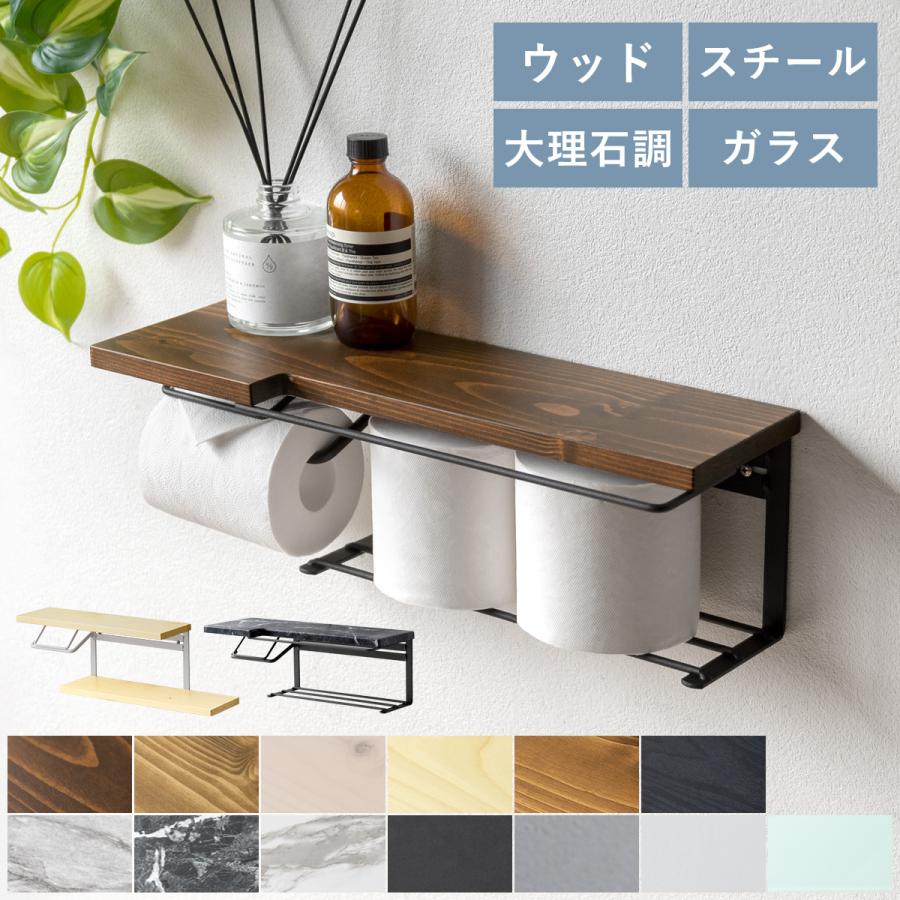 トイレットペーパーホルダー おしゃれ ペーパーホルダー トイレ 収納 棚付き 天板 トイレ用品 北欧 モダン トイレットペーパーホルダー linen の商品画像