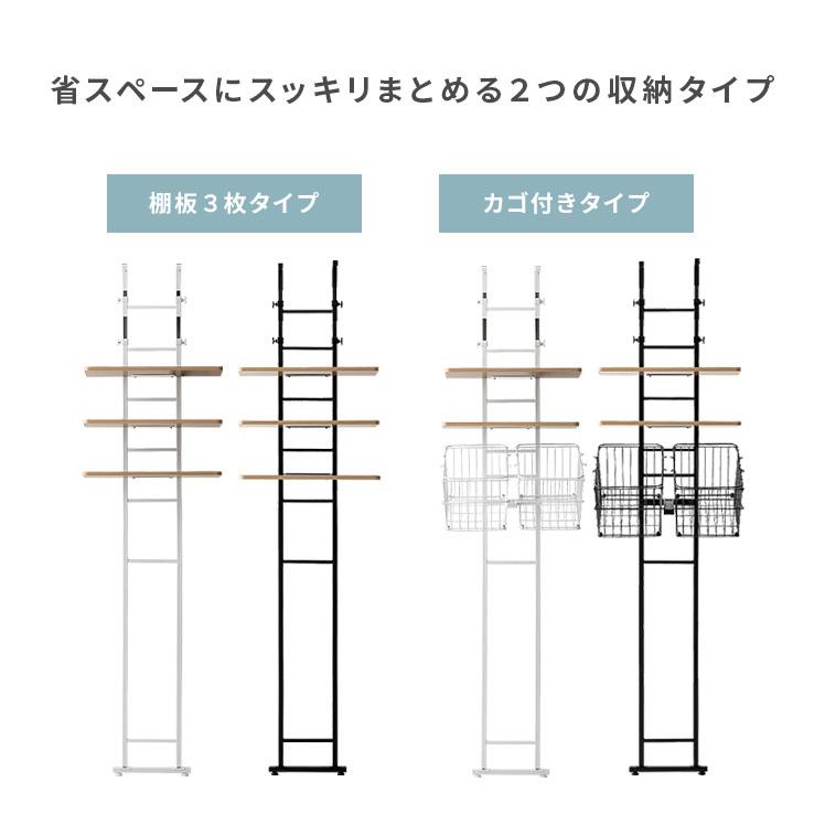 洗濯機上のスペースを有効活用 ヴィンテージ突っ張りランドリーラック 3段 北欧 楽天市場】【緊急開催！ポイント5倍18日迄】 ランドリーラック