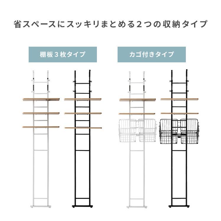 ランドリーラック 突っ張り 3段 洗濯機ラック おしゃれ スリム 北欧 ランドリー 収納 洗濯機棚 突っ張りラック 壁面収納 洗面所 収納 隙間収納 棚板3枚タイプ｜air-r｜07