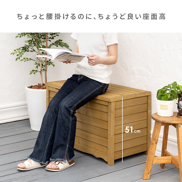 大特価 ベンチ 屋外 収納 玄関ベンチ 物置 ボックスベンチ ガーデンベンチ おしゃれ 木製 収納ベンチ ベンチストッカー 幅106cmタイプ 限定価格セール