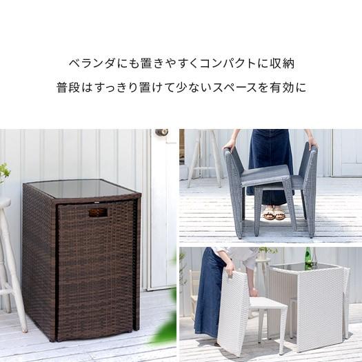 ガーデンテーブルセット 3点 おしゃれ ラタン調 2人用 ガーデン ガーデンテーブルセット 3点 おしゃれ ラタン調 2人用 ガーデン