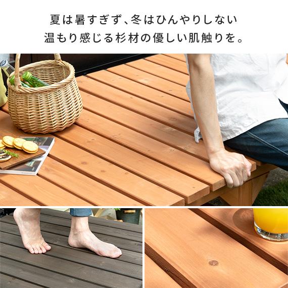 縁台 ウッドデッキ デッキ縁台 縁側 ベランダ ベンチ 木製 天然木 野外