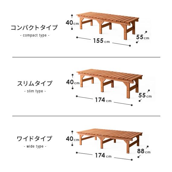縁台 ウッドデッキ デッキ縁台 縁側 ベランダ ベンチ 木製 天然木 野外 庭 テラス 勝手口 杉材 簡単設置 174×88 cmライトブラウン ダークブラウン｜air-r｜15