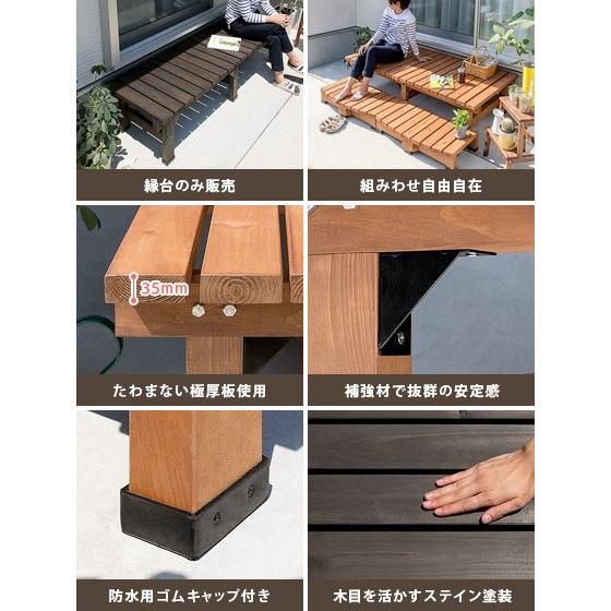 縁台 ウッドデッキ 木製 180×58cm 縁側 ベランダ デッキ縁台 縁台 ウッドデッキ 木製 180×58cm 縁側 ベランダ デッキ縁台