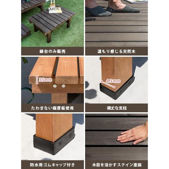 縁台　天然木　和テイスト　未使用　レトロ　ベンチ　縁側　ベランダ　玄関　リビング 縁台②天然木 和テイスト 未使用 レトロ ベンチ 縁側 ベランダ