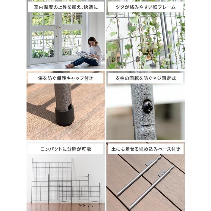 フェンス アイアン ガーデニング グリーンカーテン 支柱 ガーデンフェンス おしゃれ 目隠し 仕切り グリーンフェンス 屋外 ベランダ 2枚セット エア リゾームインテリア 通販 Paypayモール