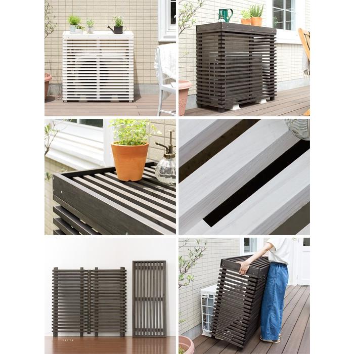 室外機カバー おしゃれ 木製 エアコン室外機カバー 日よけ 白 ホワイト