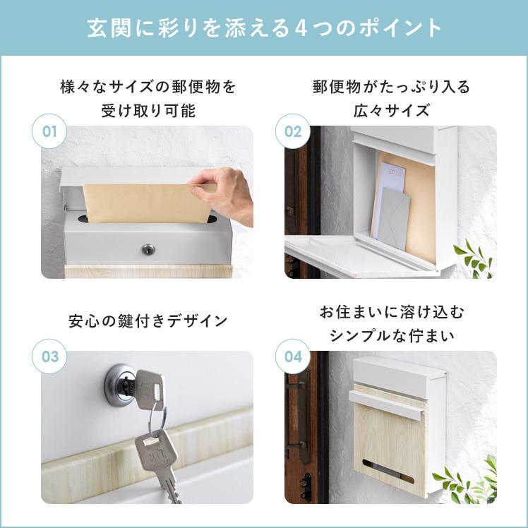 ポスト 郵便ポスト 郵便受け おしゃれ 壁掛け 壁付け 鍵付き 屋外用