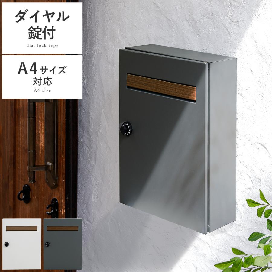 ポスト 郵便ポスト 郵便受け おしゃれ 壁掛け 壁付け 鍵付き ポスト 郵便ポスト 郵便受け おしゃれ 壁掛け 壁付け 鍵付き