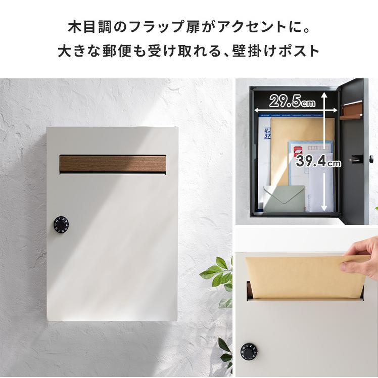 ポスト 郵便ポスト 郵便受け おしゃれ 壁掛け 壁付け 鍵付き ポスト 郵便ポスト 郵便受け おしゃれ 壁掛け 壁付け 鍵付き
