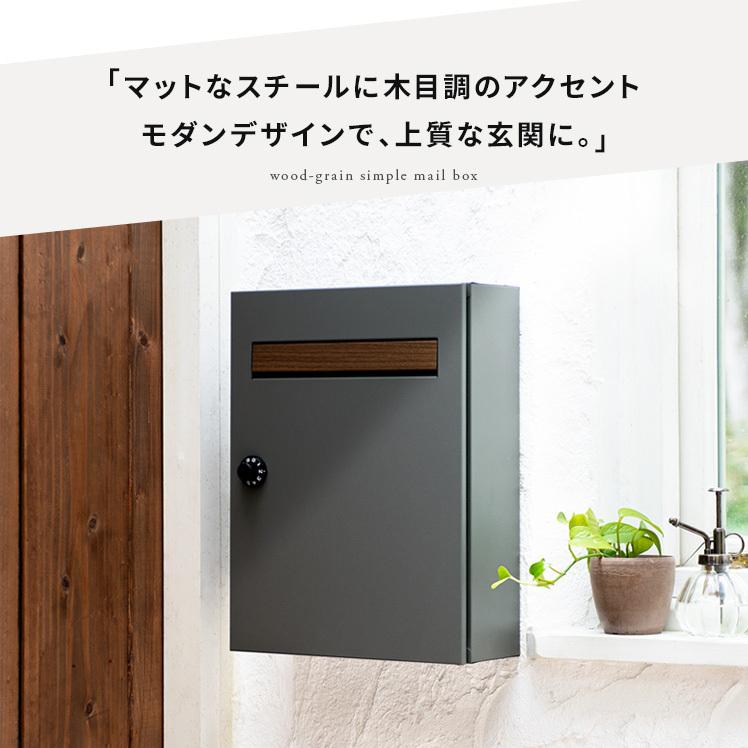 ポスト 郵便ポスト 郵便受け おしゃれ 壁掛け 壁付け 鍵付き ポスト 郵便ポスト 郵便受け おしゃれ 壁掛け 壁付け 鍵付き