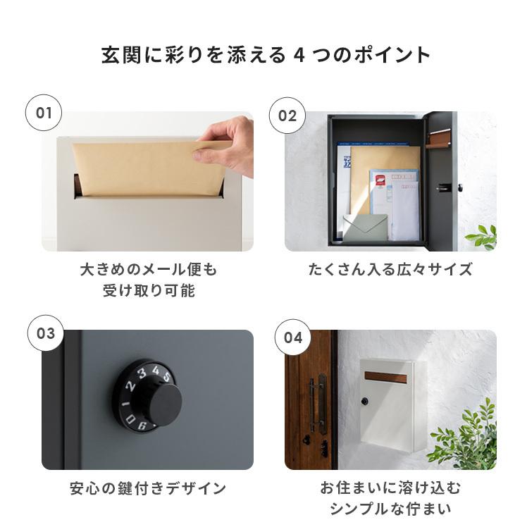ポスト 郵便ポスト 郵便受け おしゃれ 壁掛け 壁付け 鍵付き ポスト 郵便ポスト 郵便受け おしゃれ 壁掛け 壁付け 鍵付き