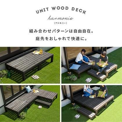 縁台 木製 おしゃれ 縁側 ウッドデッキ 90×90 天然木 ガーデン