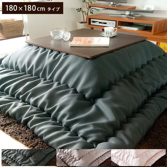 こたつ布団 正方形 コタツ布団 おしゃれ こたつふとん 180 180cm こたつ掛け布団 掛け布団 北欧 モダン こたつ掛布団 シンプル エア リゾームインテリア 通販 Paypayモール