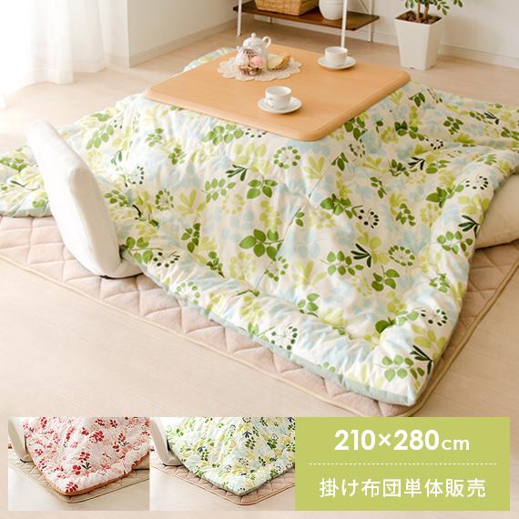 こたつ布団 長方形 210 280cm コタツ布団 北欧 かわいい こたつ掛け布団 ピンク グリーン Ssy Garden 210x280 エア リゾームインテリア 通販 Yahoo ショッピング