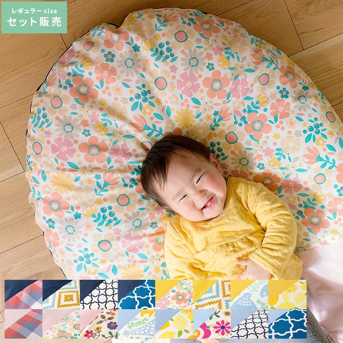 お昼寝マット せんべい 座布団 赤ちゃん 日本製 綿100% 洗える お昼寝マット せんべい 座布団 赤ちゃん 日本製 綿100% 洗える