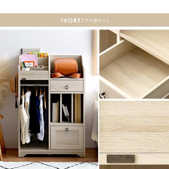 ランドセルラック ランドセル 収納 リビング 収納 おしゃれ キャスター付き ハンガーラック 子供 衣類収納 子供部屋 収納 棚 ラック 北欧 ナチュラル エア リゾームインテリア 通販 Paypayモール