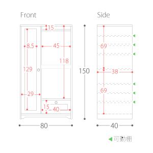 クローゼット 収納 タンス ハンガーラック 木製 おしゃれ 衣類収納 マルチラック ミラー付き モダン リビング収納 150cmタイプ ホワイト 収納家具 | 4FUL | 02