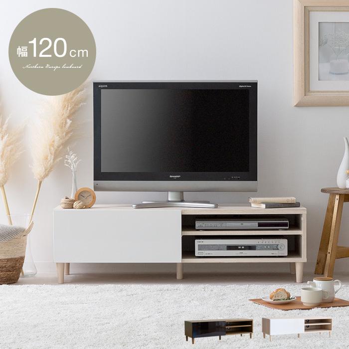 4FUL テレビ台 テレビボード ローボード 120 おしゃれ 収納 4FUL テレビ台 テレビボード ローボード 120 おしゃれ 収納