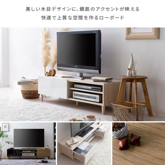 4FUL テレビ台 テレビボード ローボード 120 おしゃれ 収納 4FUL テレビ台 テレビボード ローボード 120 おしゃれ 収納