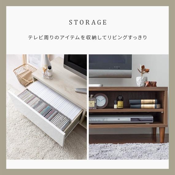 4FUL テレビ台 テレビボード ローボード 120 おしゃれ 収納 テレビ