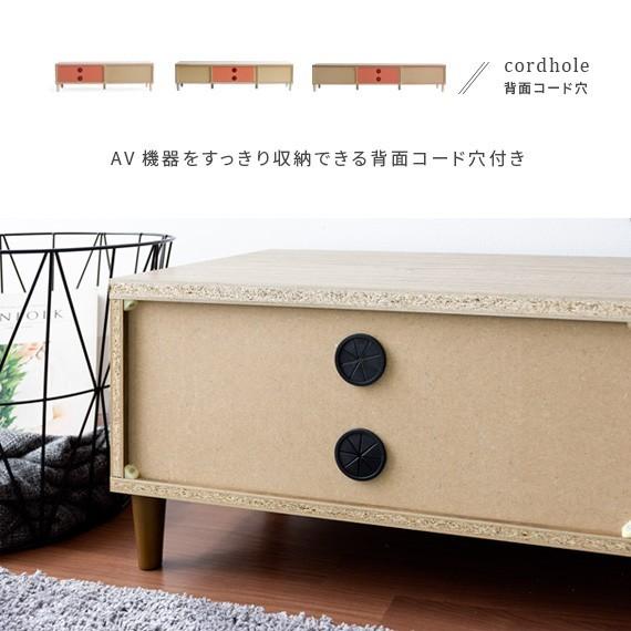 4FUL（フォーフル） テレビ台 テレビボード ローボード 収納 おしゃれ