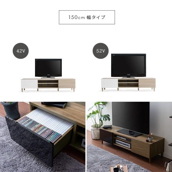 4FUL（フォーフル） テレビ台 テレビボード ローボード 収納 おしゃれ