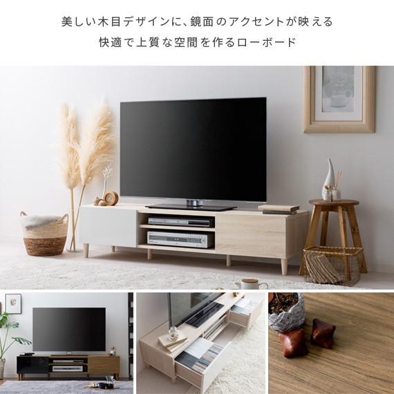 4FUL（フォーフル） テレビ台 テレビボード ローボード 収納 おしゃれ