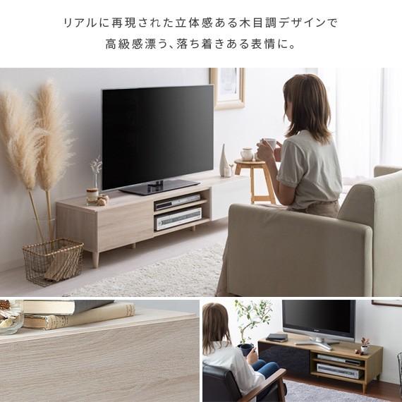 テレビ台 テレビボード ローボード 収納 おしゃれ テレビラック 北欧 モダン tvボード tv台 幅150cm リビングボード ロータイプ 脚付き 白 ホワイト ブラウン｜air-r｜08