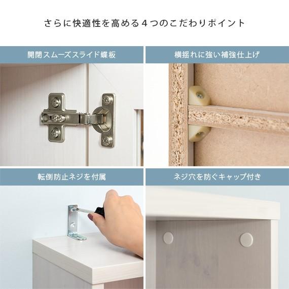 4FUL（フォーフル） ランドリー収納棚 チェスト おしゃれ 20cm幅