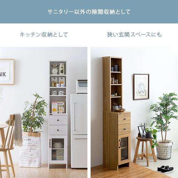 4FUL ランドリー収納棚 チェスト おしゃれ 25cm幅 ランドリー 4FUL ランドリー収納棚 チェスト おしゃれ 25cm幅 ランドリー