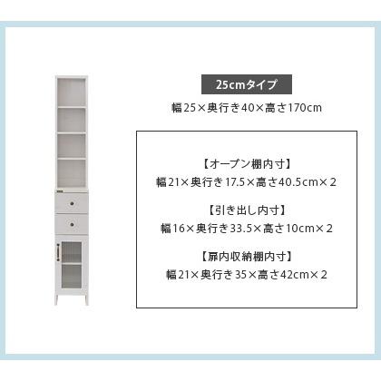 4FUL ランドリー収納棚 チェスト おしゃれ 25cm幅 ランドリー 4FUL ランドリー収納棚 チェスト おしゃれ 25cm幅 ランドリー